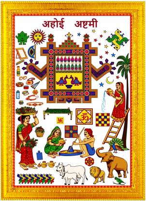 TEFARAH DECOR AHOI MATA Religious Frame