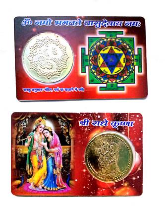 Gold Plated Radha Krishna Yantra Coin Inside Religious Card to Keep in Wallet for Wealth/Lucky God ATM Cards/Size Same as Bank ATM Card प्लास्टिक यंत्र
