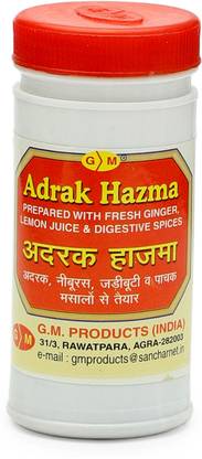 GM Adrak Hazma Mouth Freshener | Made with Dry Adrak and Ayurvedic Herbs | 60g each