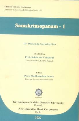 Samskrtasopanam-1
