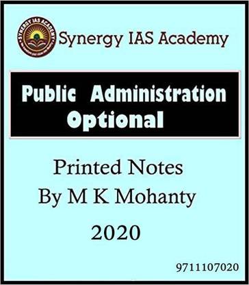एम.के.मोहंती पब्लिक एडमिनिस्ट्रेशन प्रिंटेड नोट्स ऑफ सिनर्जी IAS पेपरबैक – 2020