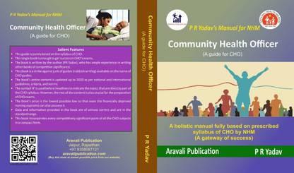 Community Health Officer A Guide Of Cho