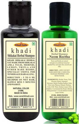 KHADI Herbal Comboo:Neem Reetha & Shikakai Shampoo (Pack of 2)
