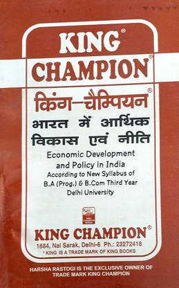 King Champion Delhi University B A Programme 3rd Year Bharat Me Arthik Vikas ( Economics ) Hindi Medium Guide