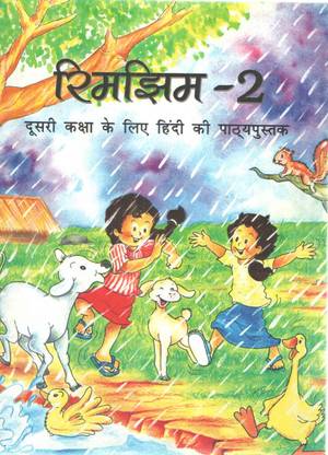 Ncert Rimjhim Class 2