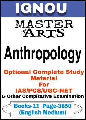 IGNOU M.A. Anthropology Optional Complete Study Material For IAS/PCS/NET Exam [ PACK OF 11 BOOKS ]