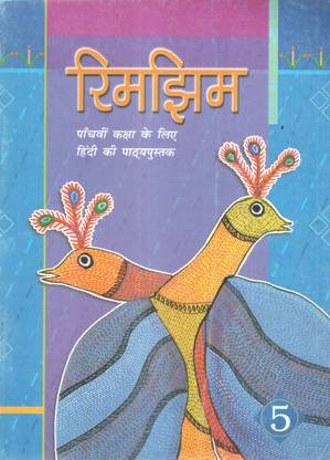 Ncert Rimjhim Class 5