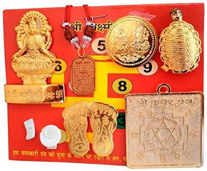 Lakshita Enterprises SHREE LAXMI CHALISA YANTRA Brass Yantra