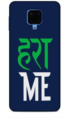 Yuphoria Back Cover for POCO M2 Pro