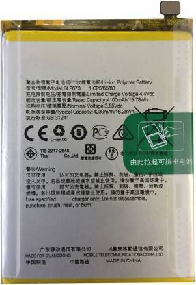 P4S4GN Mobile Battery For  oppo Compitable OPPO A7 / A5 / A5s / A3s