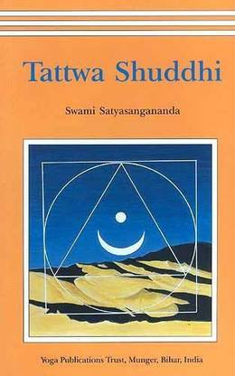 Tattwa Shuddhi