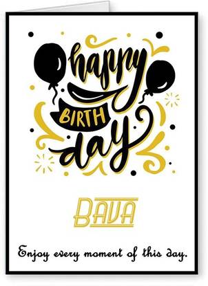Midas Craft Happy Birthday Bava ….03 Bithday Message Greeting Card