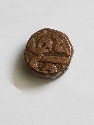 F4S MUGHAL EMPIRE - AKBAR 1 DAM COPPER COIN (NARNOL MINT) Medieval Coin Collection