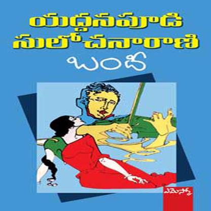 Bandhi