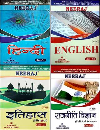 NEERAJ NIOS Class 12th Book (Arts Side) Hindi(301), English(302), History(315) Political Science(317) Hindi Medium Set Of 4 Books NIOS (Open School) Class - 12 (Neeraj Publcation) (Paperback, RAKESH KUMAR)