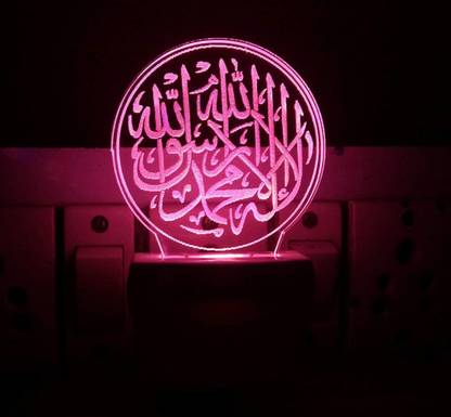 paramtrendz ISLAMIC KALMA Night Lamp