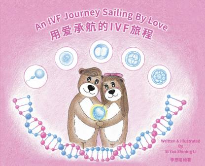 An IVF Journey Sailing By Love