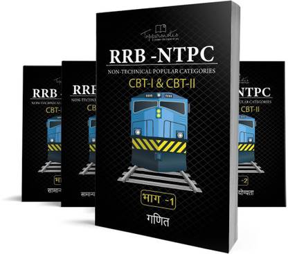 RRB-NTPC Toppers Notes – All Subjects (Hindi) 4 Books Latest Edition