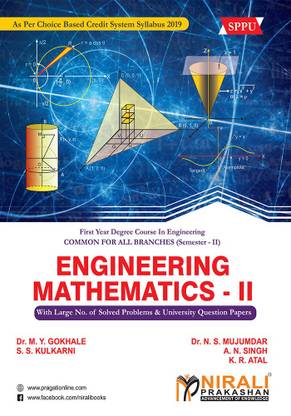 Engineering Mathematics - II