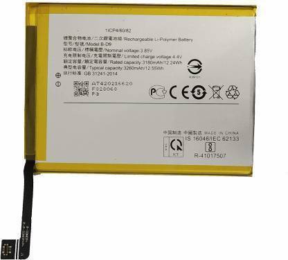 B PRAKASH Mobile Battery For  Vivo V9