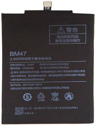 MobileMantra Mobile Battery For  Xiaomi Redmi 3S Prime | BM47