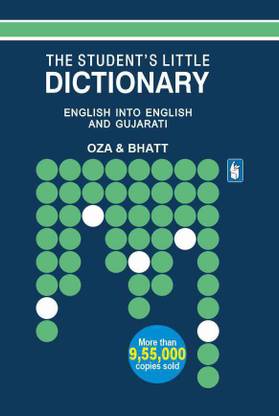 The Student's Little Dictionary Eng-Eng-Guj