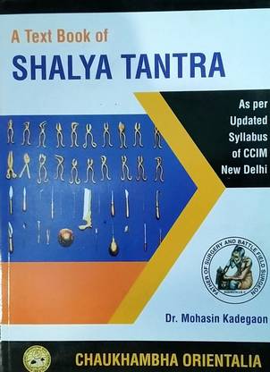A Text Book Of Shalya Tantra