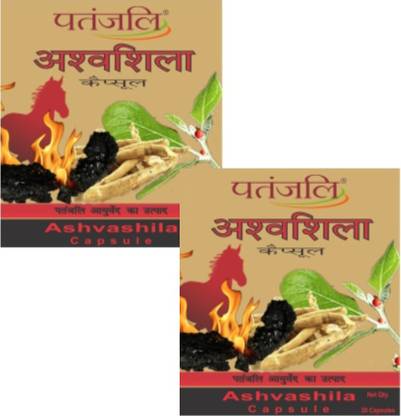 पतंजलि Ashvashila _Capsule - (Pack 2)