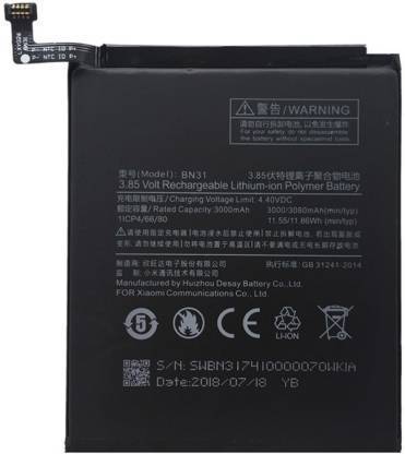 MobileMantra Mobile Battery For  Xiaomi Mi A1 (Gold, 4GB RAM, 64GB ROM)