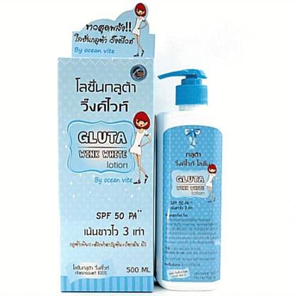 Gluta WINK WHITE LOTION (BY OCEAN VITE)500ML