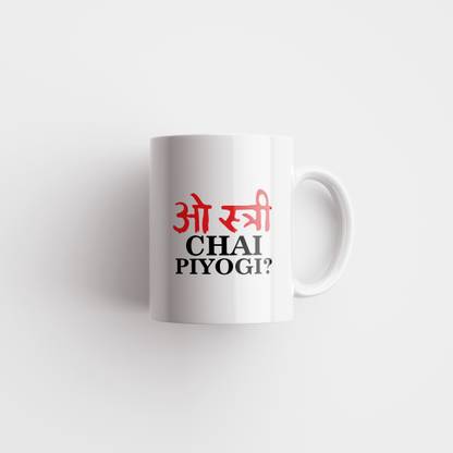 SPoofi O Stree Chai Piyogi Ceramic Coffee Mug