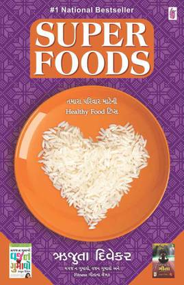 Super Foods