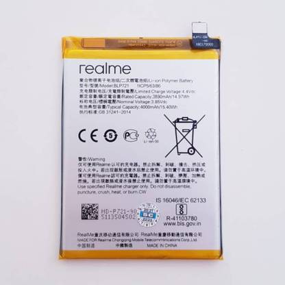 DealFreez Mobile Battery For  Realme c2