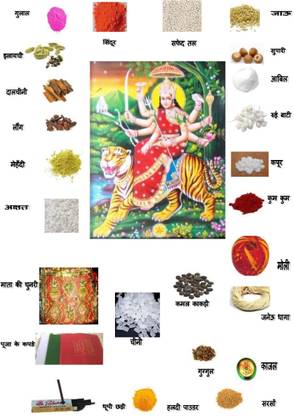 Gautam Navratri Puja Item Kit | Maa Durga Poojan Samagri Kit | Devi Maa Pooja Samagri Kit (27 Items in This Pack) Prayer Kit