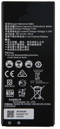 P4S4GN Mobile Battery For  Huawei Compitable HB4342A1RBC Battery For Huawei y5II Y5 II 2 Ascend 5+ Y6 honor 4A SCL-AL00 SCL-TL00 SCL-CL00 SCL-L1( BACKUP AONE QUALITY )