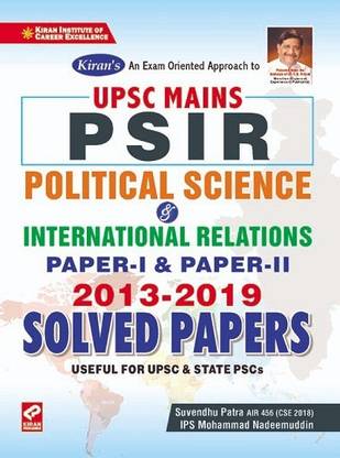UPSC Mains Political Science And International Relations Paper 1 And Paper 2 Solved Papers