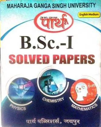 BSC Ist Year Physics,Chemistry,Maths Solved Papers MGSU (2021)