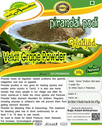 NalAmudhu Pirandai Podi | Hadjod | Veldt Grape Powder