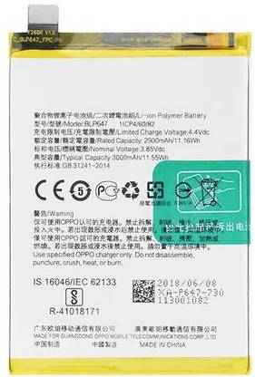 eBuzz Mobile Battery For  OPPO A79/BLP647