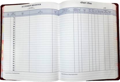 LRS Library Accession Register - Leather Binding (200 Pages- 5000 Entries) Accession - 200 0-Part Library Accession Register