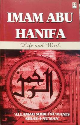 IMAM ABU HANIFA - Life And Work