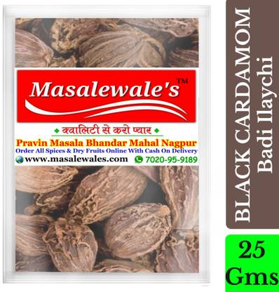 Masalewales-Quallity Se Karo Pyar BLACK CARDAMOMS / KALI ILAYCHI / BADI LAYCHI / ELCHA / MOTHI VILAYCHI / FRESH & BOLDER IN SIZE