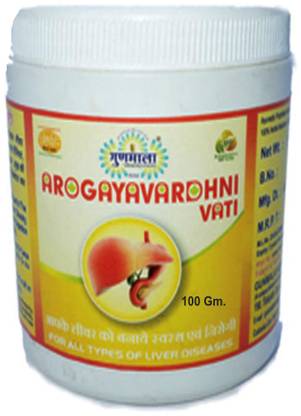 Gunmala Arogya Vardhini Vati, For Loss Of Appetite & Liver Disorders (100 g)