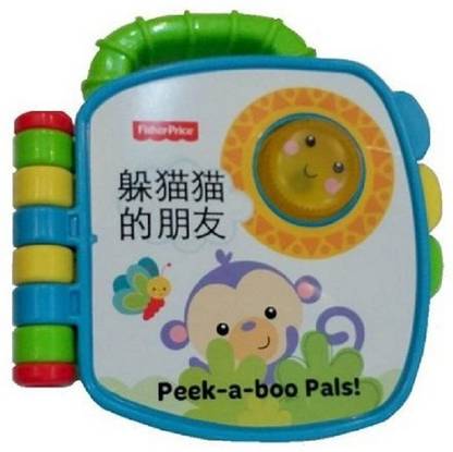 FISHER-PRICE Peek-a-boo! Book