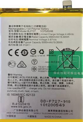 MobileMantra Mobile Battery For  Oppo A9 2020 / A5 2020