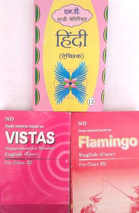 ND Class 12 Hindi Elective ( Antra & Antral ) + Flamingo + Vistas ( English Core ) NCERT Solutions Based On CBSE / NCERT Syllabus
