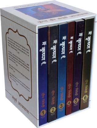 Main Krishna Hoon - The Complete Set Of 6 Books (Hindi, Paperback, Deep Trivedi)