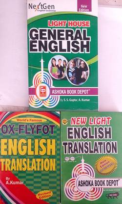 Combo New Light English Translation + Ox-Flyfot English Translation + Light House Ganeral English For Primary & Middil & All Classes Based On CBSE Syllabus