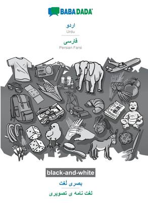 BABADADA black-and-white, Urdu (in arabic script) - Persian Farsi (in arabic script), visual dictionary (in arabic script) - visual dictionary (in arabic script)