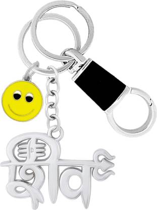 MGP FASHION High Quality Cute Smiley Emoji Pendant Fancy Shiv Trishul Tilak Design Shiv Shankar Religious Decorative Locking Hook Carabiner Keyring (Silver,Black) Key Chain
